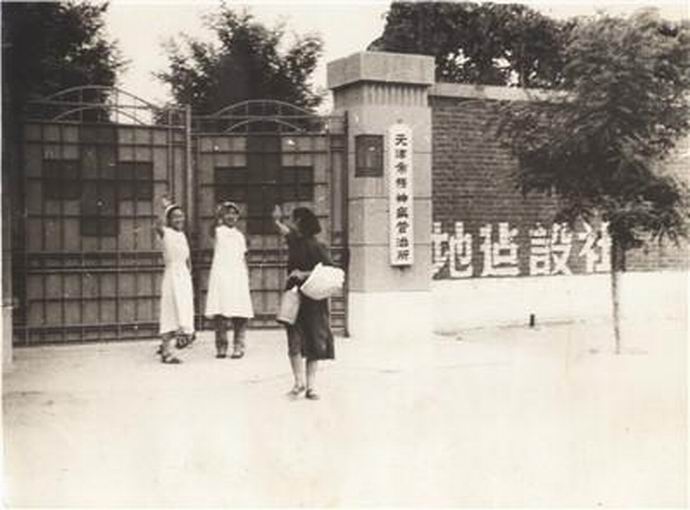 吴家窑曾被称“疯子大院”，如今扩建，是亚洲最大的精神专科医院