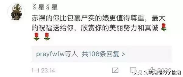 苍井空直播生子,评论区留下了10000次嘲讽…