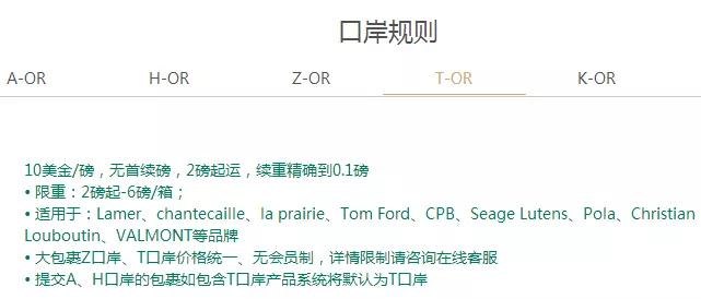 转运系列|美国篇，转运公司应该怎么找？