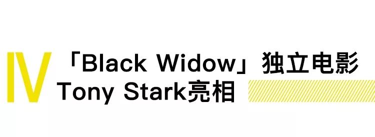 钢铁侠将再出现在漫威电影中，梅西获第六座金球奖｜直男Daily