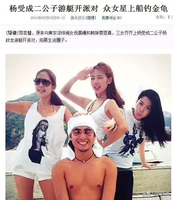 踩着天王嫁豪门，心机女人最好命？