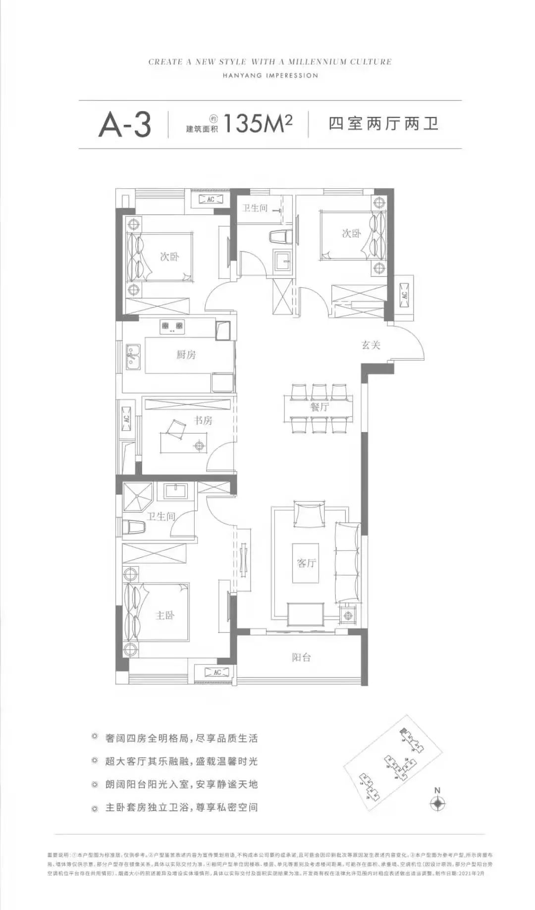钟家村最值得入手的楼盘,二环内最便宜的新楼盘