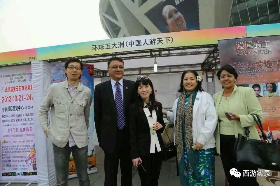 西游记和流浪地球,当西游记遇上流浪地球