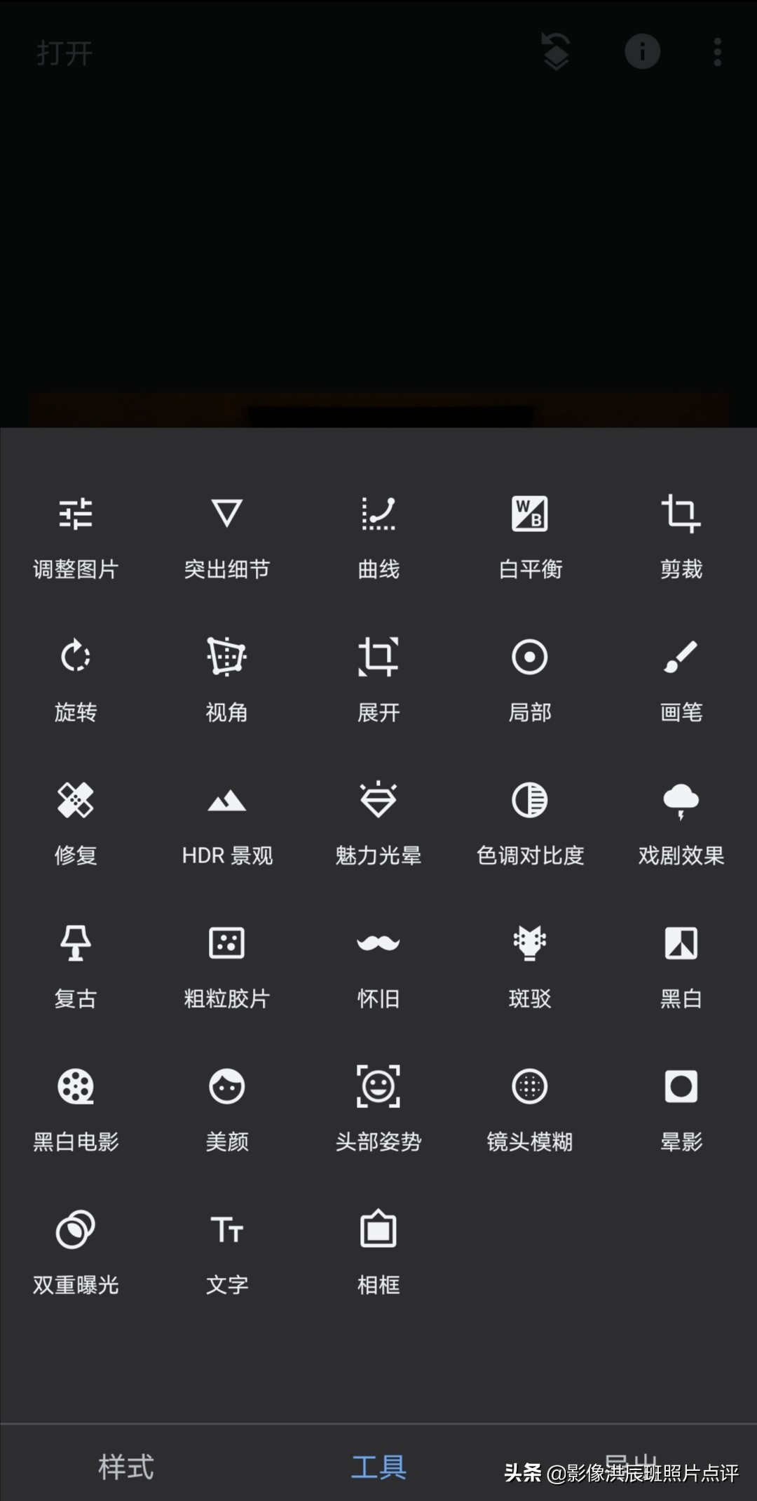 黑色背景怎么拍出质感产品,摄影黑色背景怎么拍得更黑