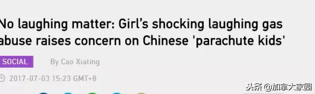 中国女留学生吸“笑气”成瘾：一年花十几万，瘫痪，坐轮椅回国！