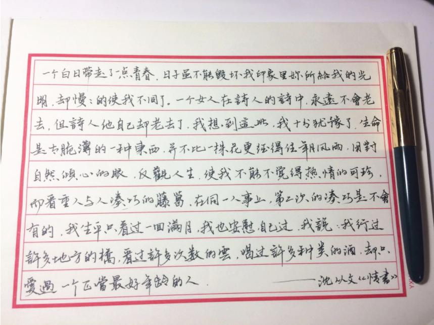 英雄钢笔现在的好还是90年代的好,钢笔英雄80年代