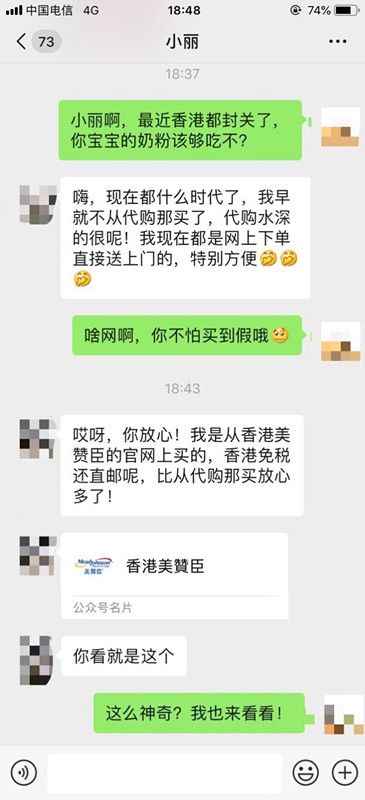 疫情期间港版奶粉,疫情期间香港牛栏牌奶粉