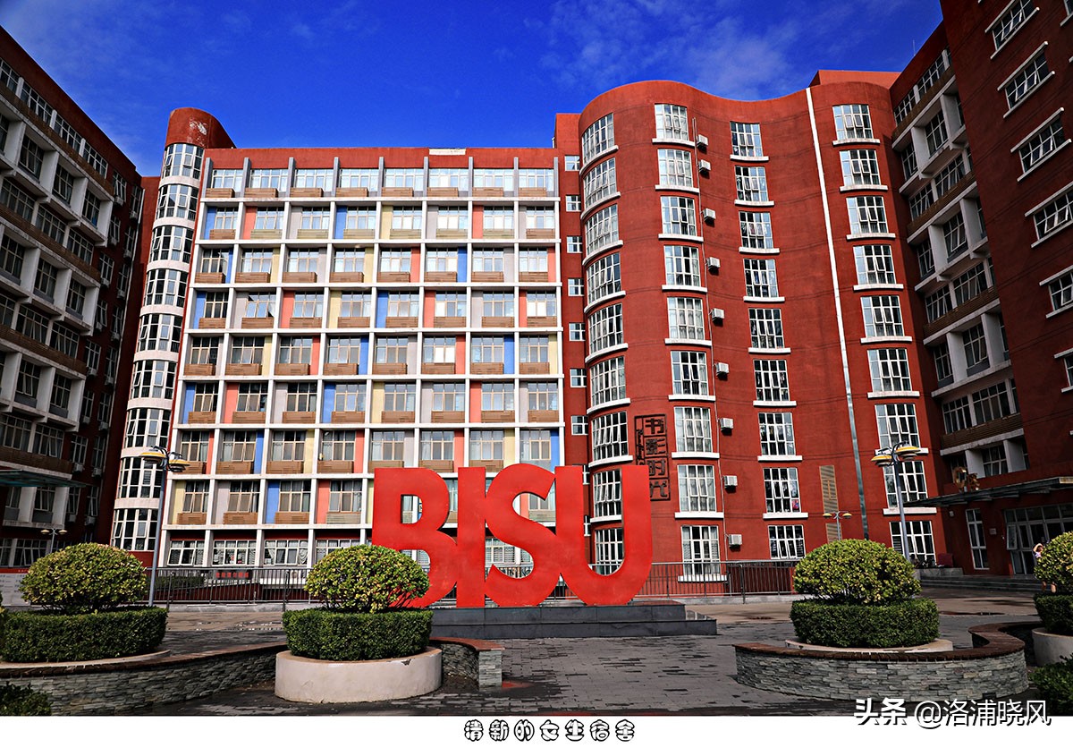 北京第二外国语学院风景,北京第二外国语学院分析