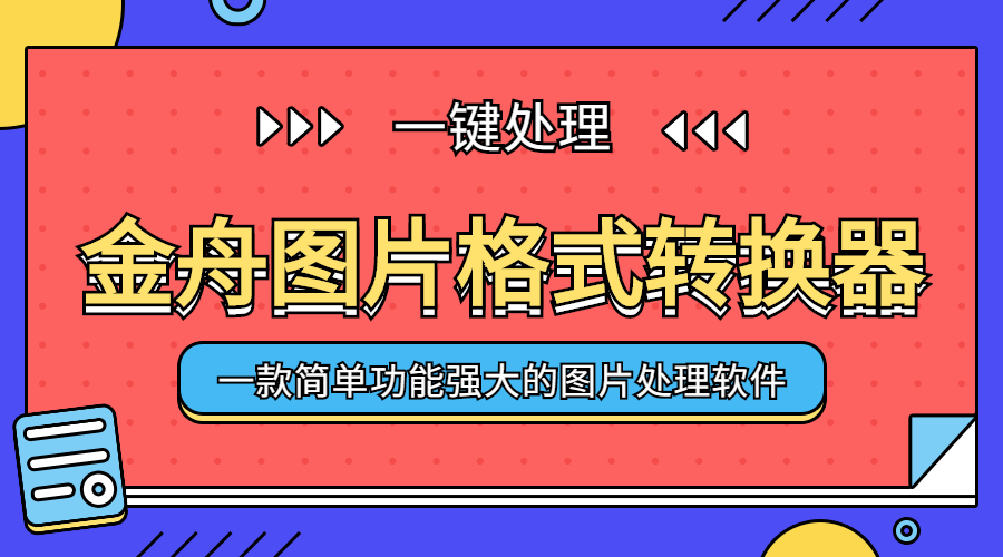 戴尔笔记本怎么设置定时关机,戴尔笔记本电脑定时关机怎么设置