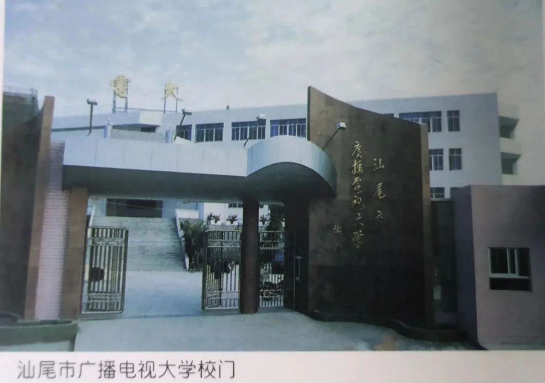 汕尾，画册里的旧时光，你还依稀记得吗？（下）