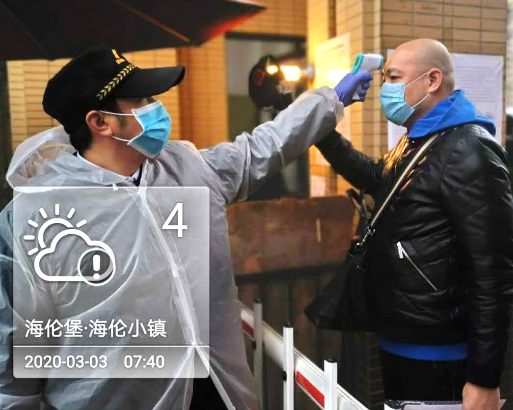 抗击疫情为业主保驾护航,抗击疫情为爱心人士点赞