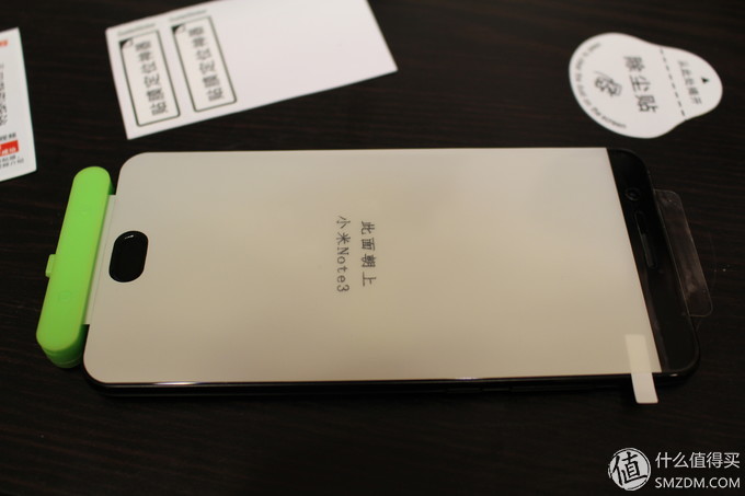 小米note3买哪种膜,小米note3贴什么膜最好