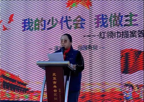 小学请党放心强国有我班会活动,小学请党放心强国有我活动方案