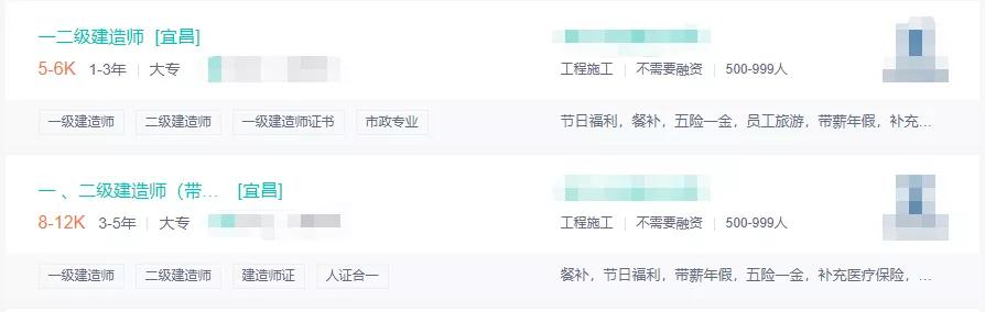 2022年二建市政含金量,2022年含金量最高的十大资格证书