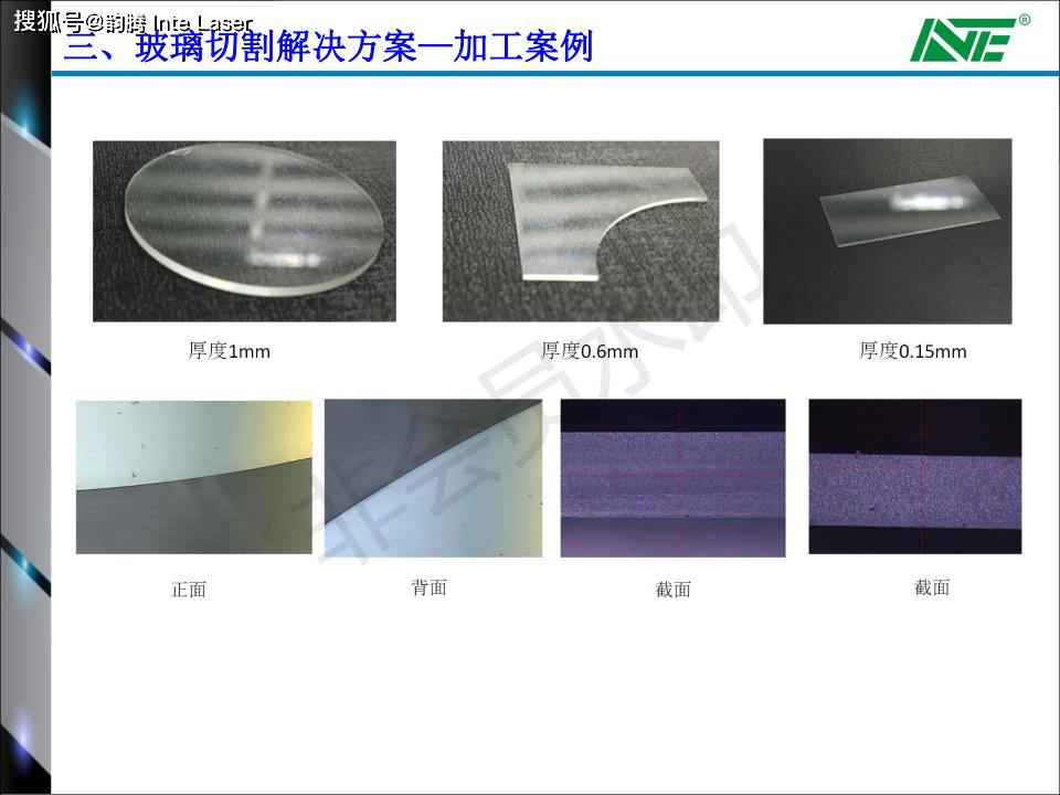 玻璃盖板激光切割机,玻璃厚板激光切割机全自动