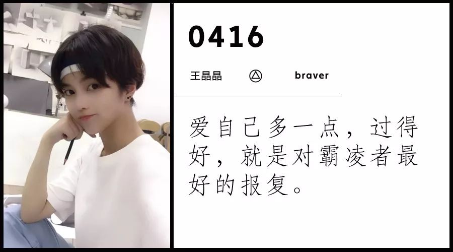 300万杯子引发霸凌,霸凌案后续