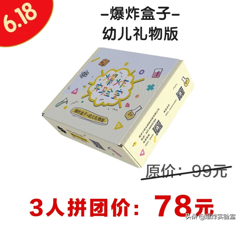 618年中好物大促销,618大促销狂欢惊喜