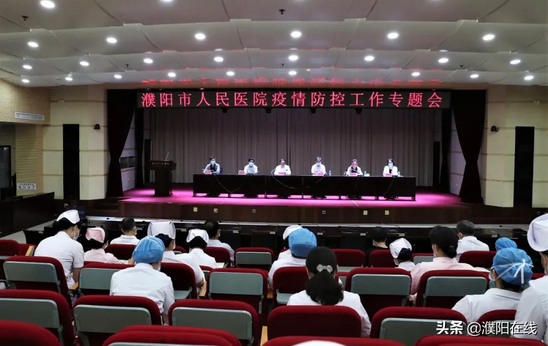 濮阳县人民医院疫情防控,濮阳疫情防控阻击战