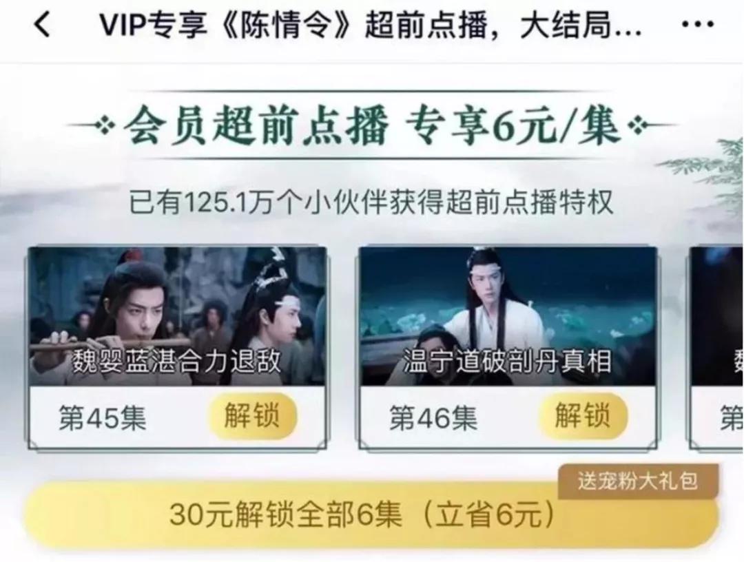 年底大考|这九部2019年的霸屏剧，你看了几部？（煜聪文化研究）