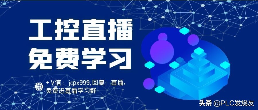 plc维修故障灯闪烁怎么回事,plc故障灯闪烁什么原因