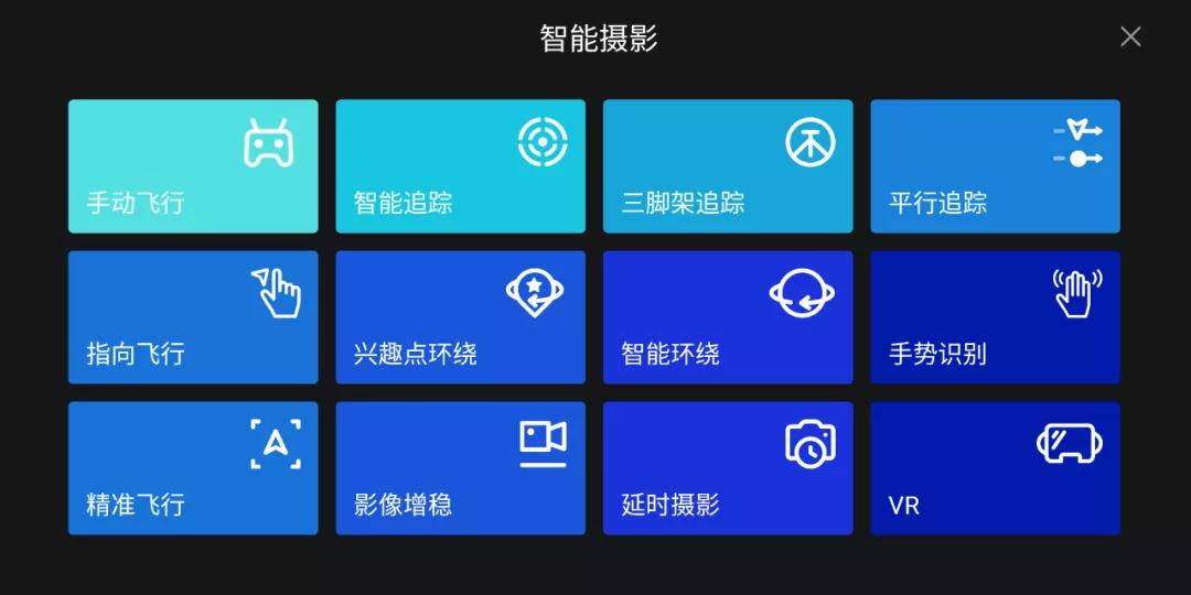 道通无人机evo3代价格,道通智能无人机evomax4t