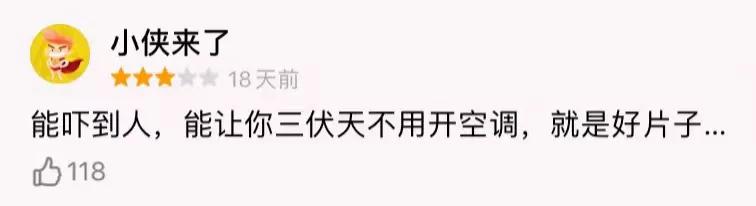 这韩国限制级新片，全程高能