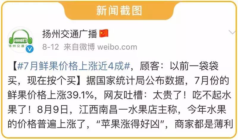 吃苹果要削皮吗老爸评测,吃苹果要不要削皮