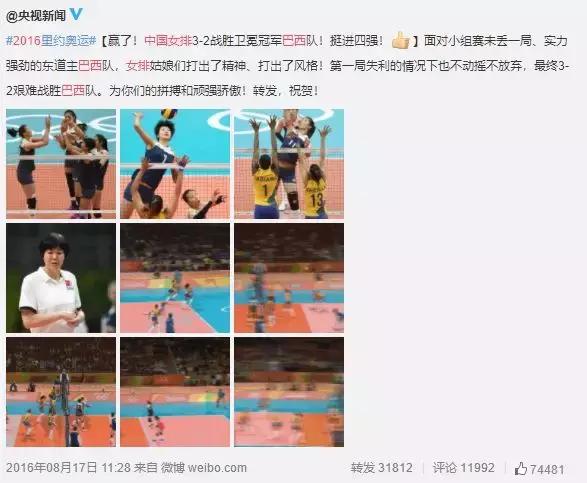 郎平执教8年都获得过哪些荣誉,郎平的贡献有多大