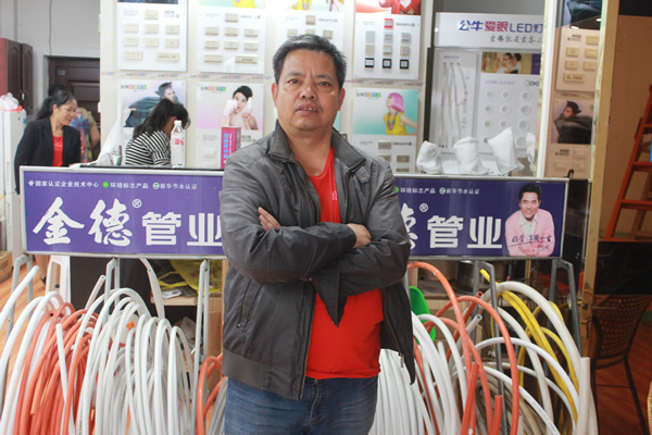 金德管业高品质,金德管业服务查询系统