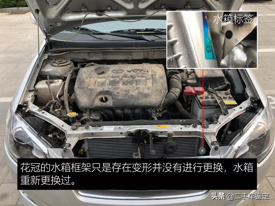 如何检查丰田花冠二手车车况,14年花冠1.6自动车商收多少钱