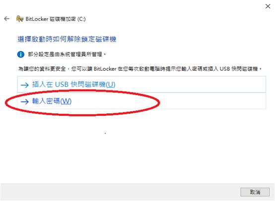 win10给磁盘加密最简单的方法,win10家庭版怎么加密磁盘