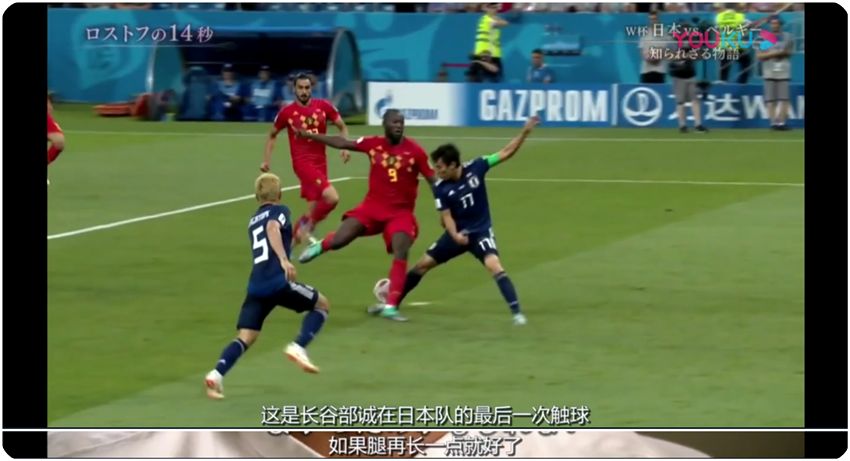 足球入门指南：《罗斯托夫的14秒》观后感