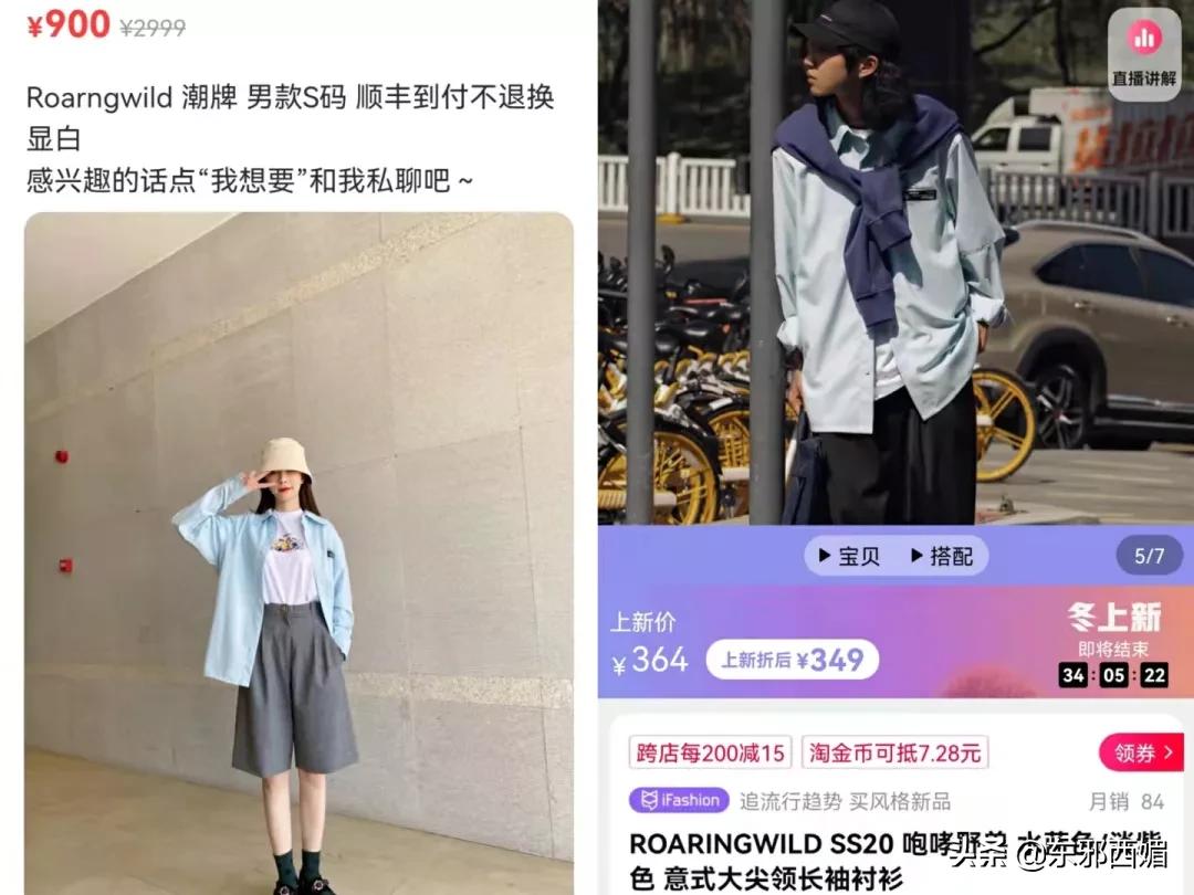 闂查奔琚妇鎶ュ崠鍋囪揣琚潙,闂查奔鍗栧鍗栧亣璐у弽鑰岃涔板鍧戜簡