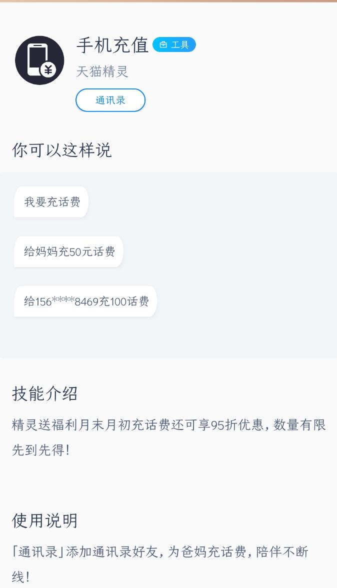 小爱同学天猫精灵小度音乐合作,小爱天猫精灵小度ai音箱哪个好