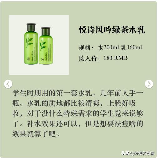 混油皮公认最好用的水乳,olay哪个系列水乳适合混油皮