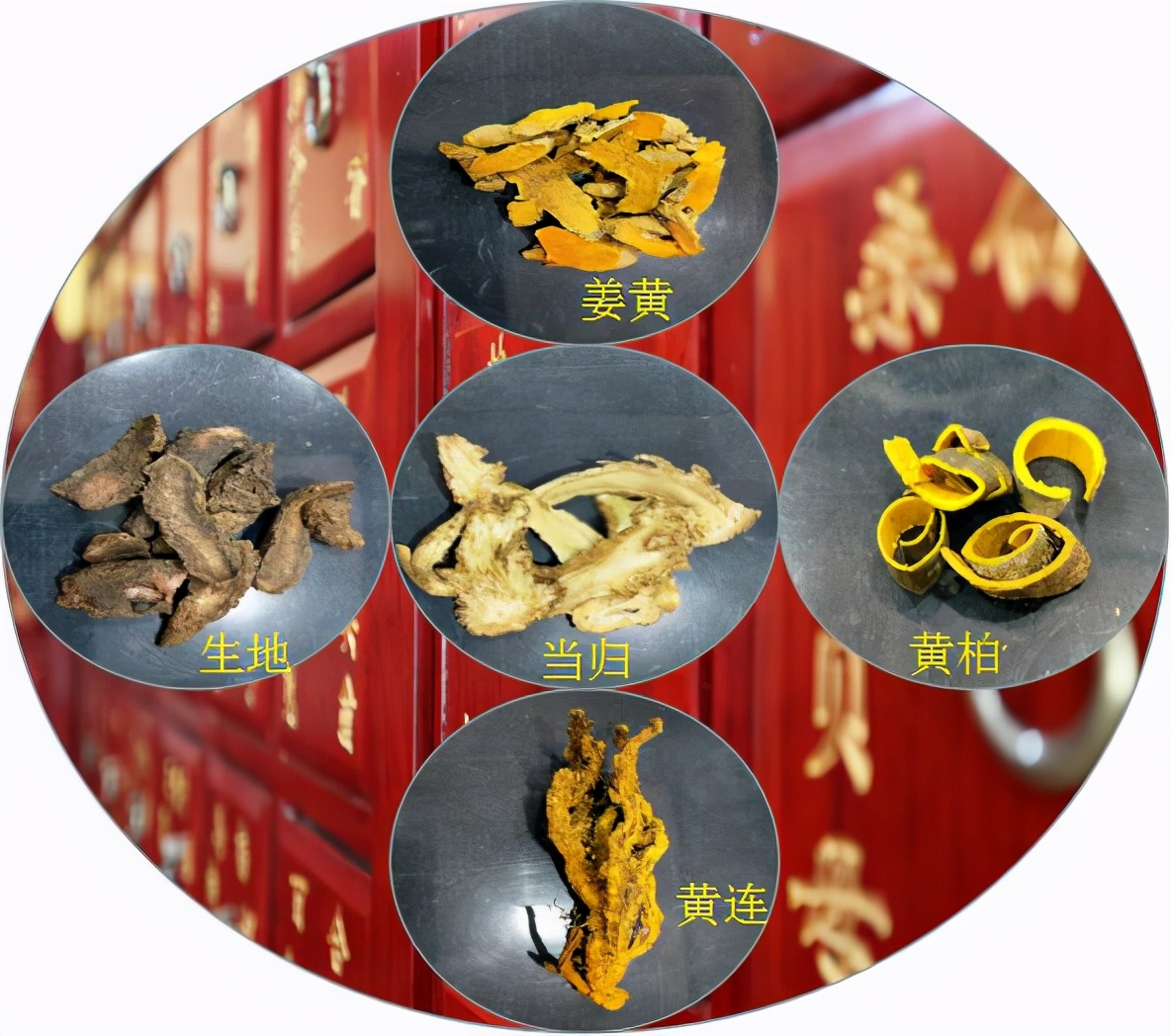 治疗小儿湿疹，你可以试一下黄连膏