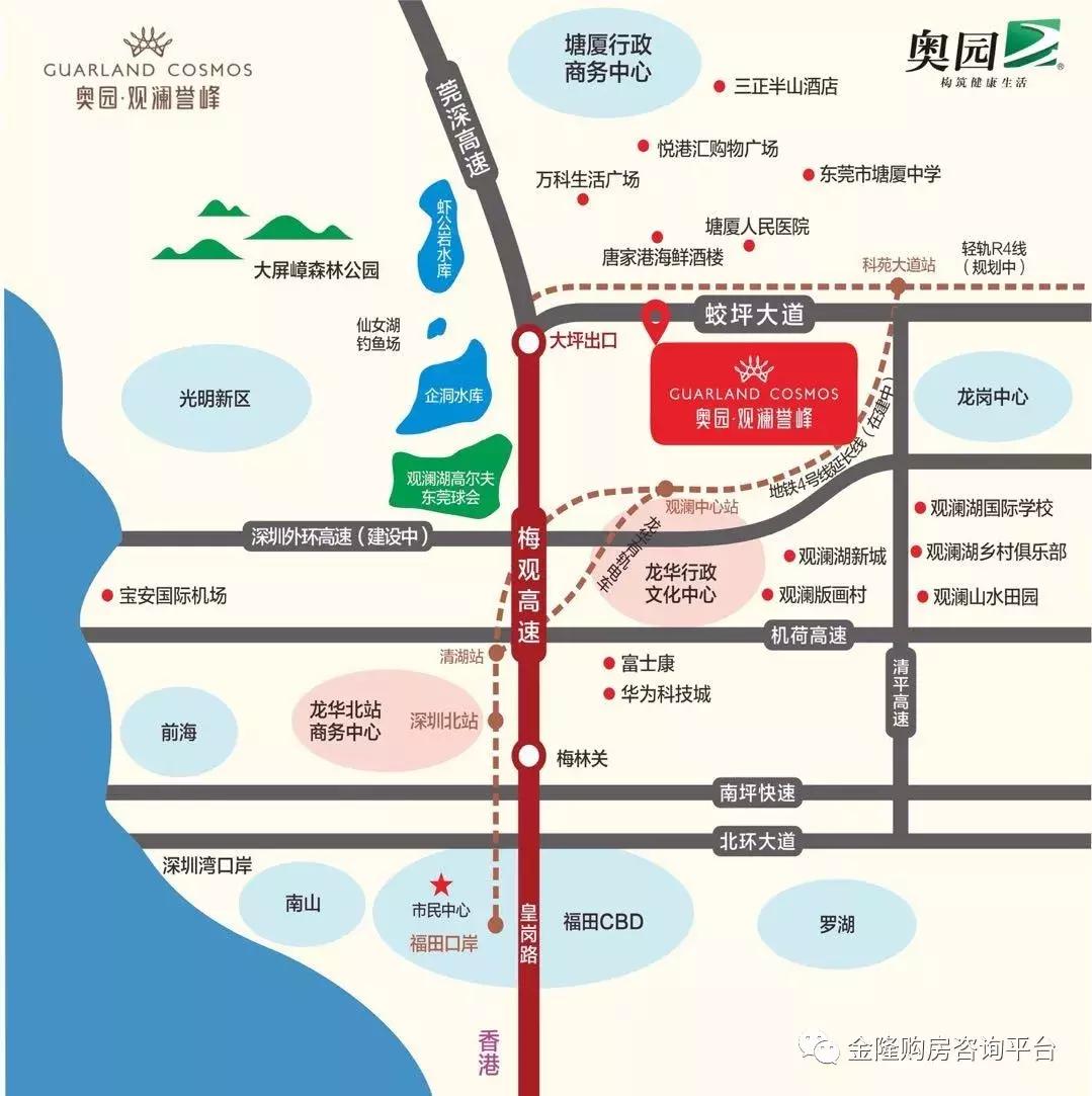 誉峰观澜,奥园观澜誉峰塘厦