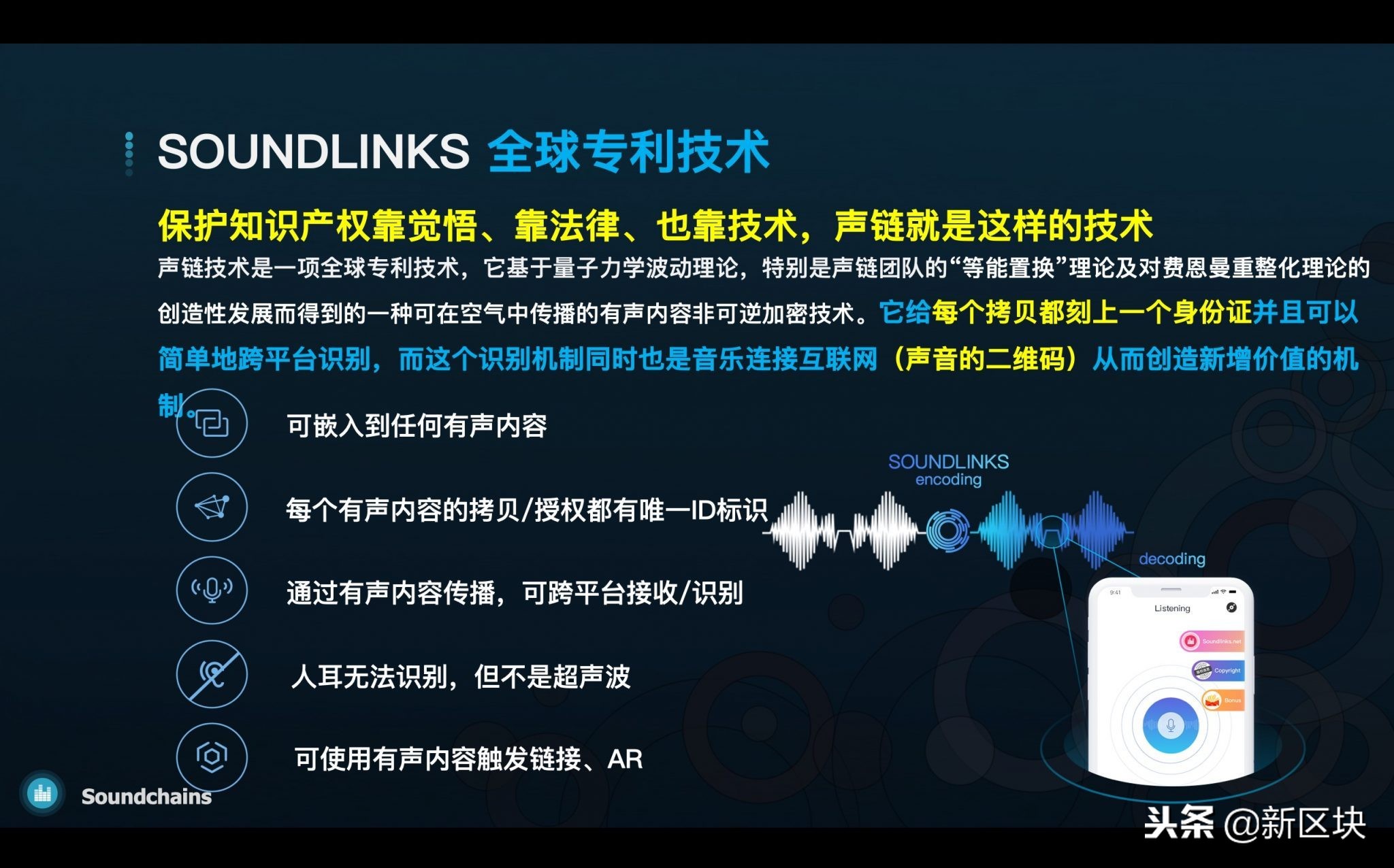 Neutrino追问AMA第5期｜唐泽博士：不止是版权，还有音乐的媒体化