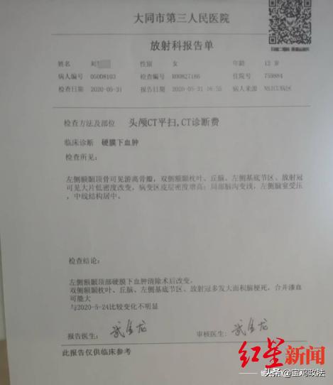 12岁女孩被继母虐待致脑梗死,女童疑遭继母虐待身亡