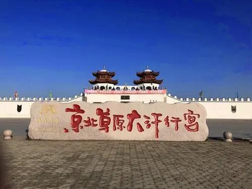 坝上三大景点,坝上草原是丰宁还是围场的