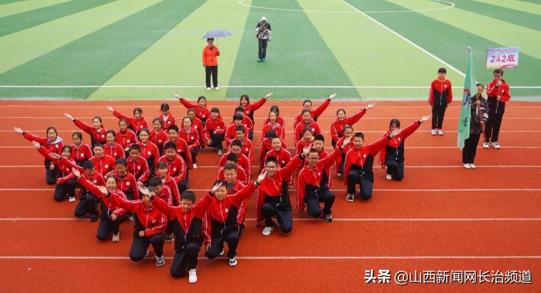 长治五中运动会田径,无奋斗不青春初中生田径运动会