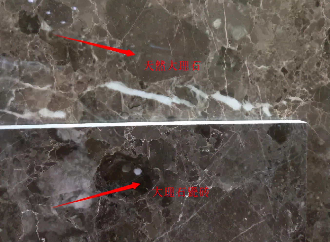 大理石与微晶石瓷砖的区别,微晶石瓷砖属于大理石瓷砖吗