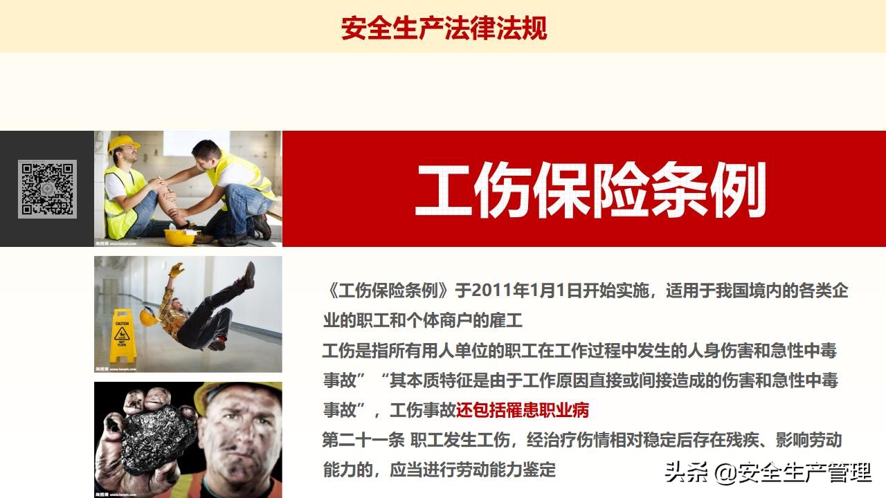 浼佷笟绠＄悊浜哄憳瀹夊叏鍩硅璇曢,鍏徃绠＄悊浜哄憳瀹夊叏鍩硅瑙嗛