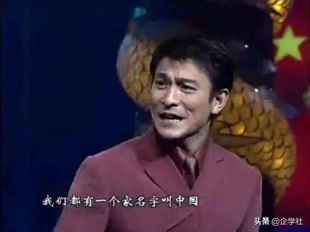 1980-2020，中国娱乐圈埋下的N个彩蛋