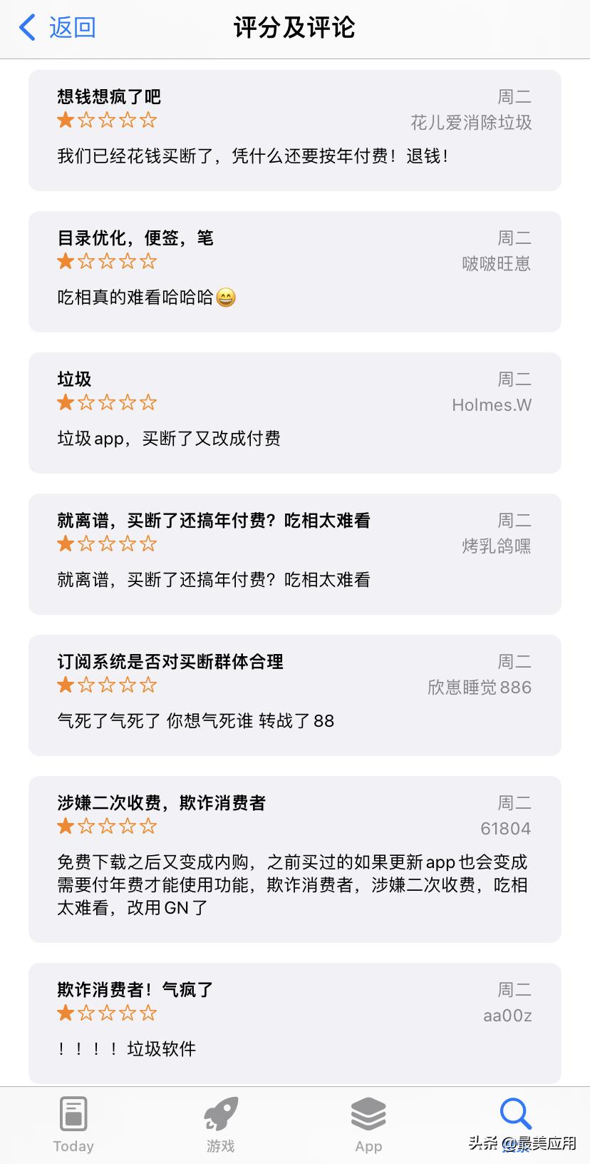 notability笔记软件免费,ipadnotability做的笔记怎么清除