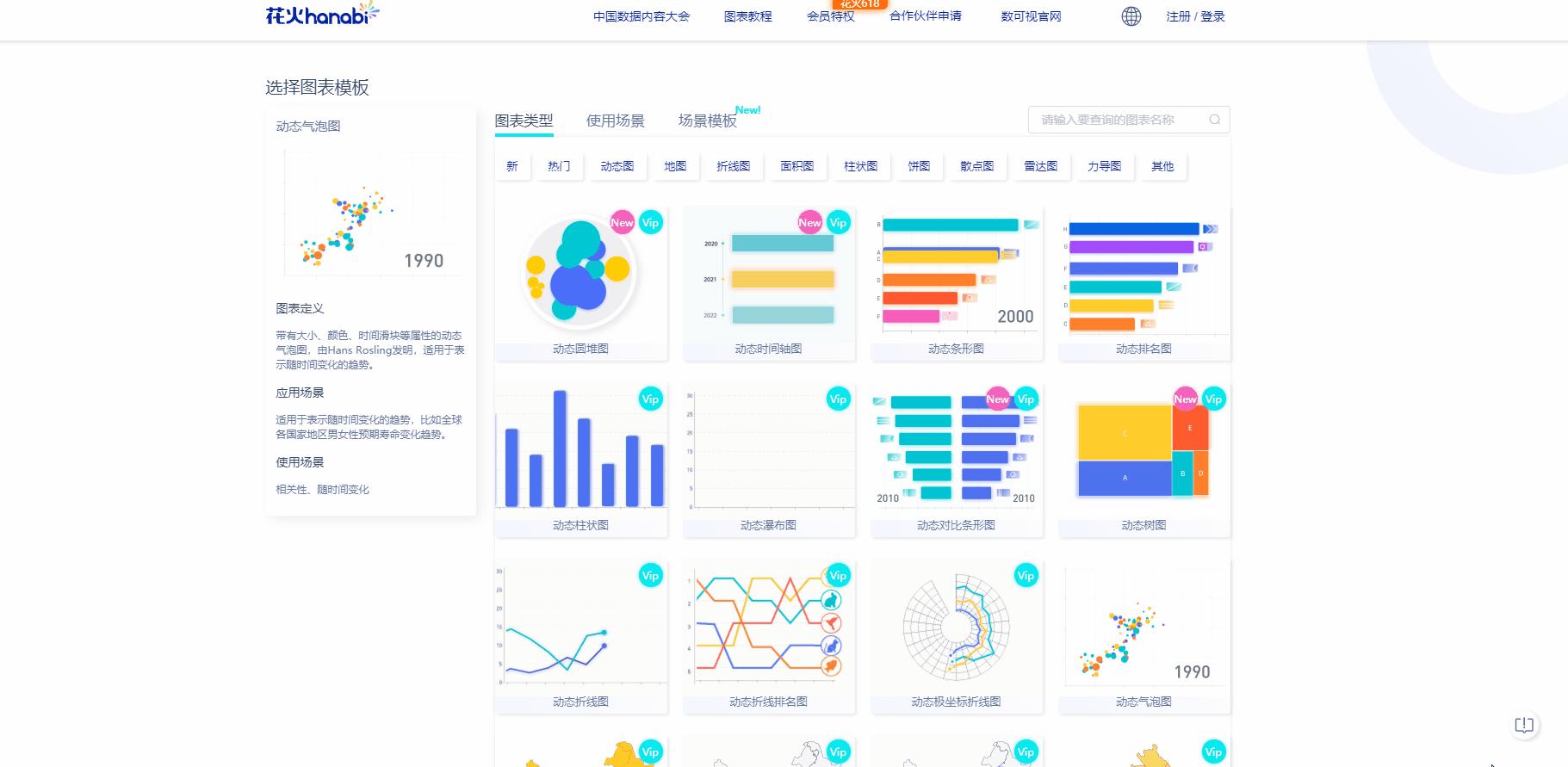 英国国际广播公司bbc世界新闻台,bbc世界新闻台哪里能看到