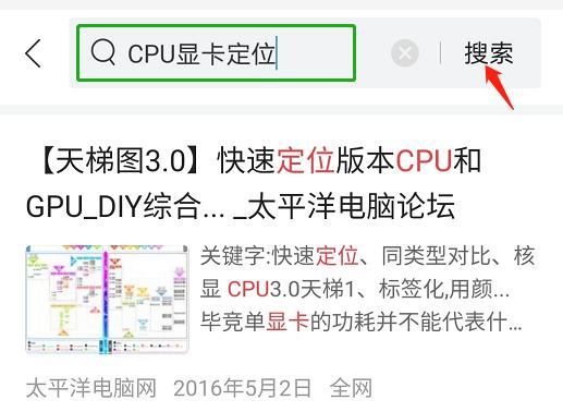 低u高显,高u低显测评