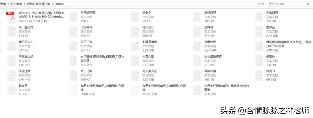 kindle值得看的书推荐,kindle值得买的电子书