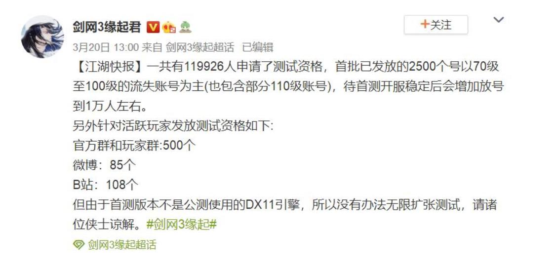 剑网三怀旧服三才阵攻略,剑网3怀旧服三才阵攻略