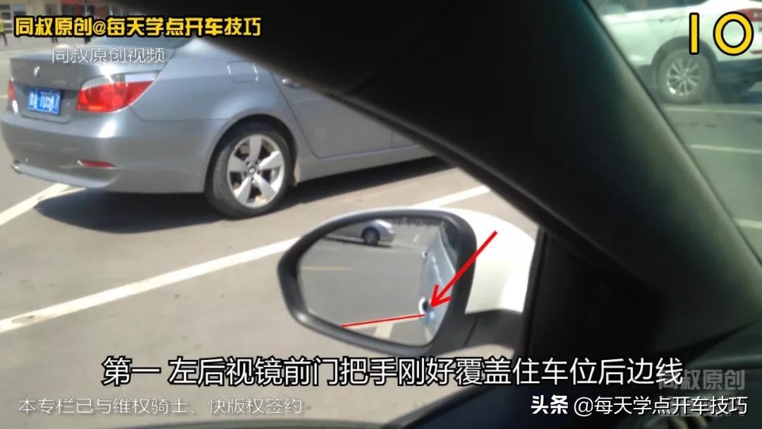 斜位停车入库怎么判断前面距离,侧方位停车入库技巧视频